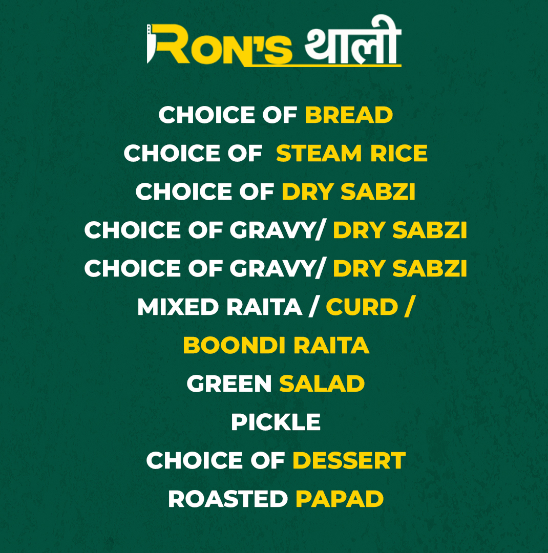 RON’S PREMIUM THALI